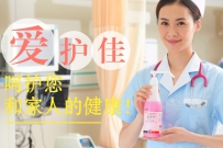 第六档奖品-3M爱护佳手消（双11深夜场23：00）