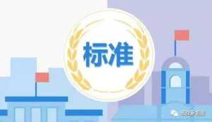 GB 24788-2025 医用手套安全技术要求